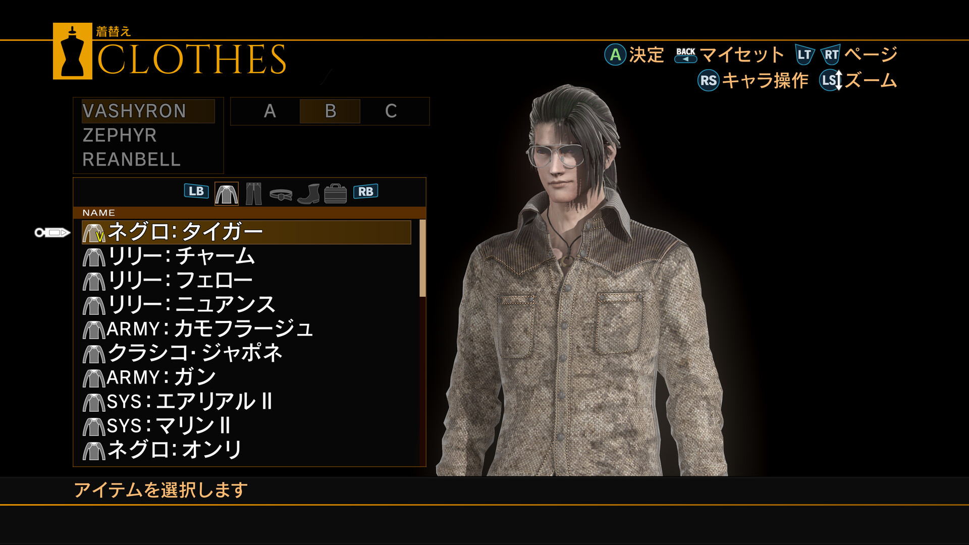 Leveling & Hex Farming